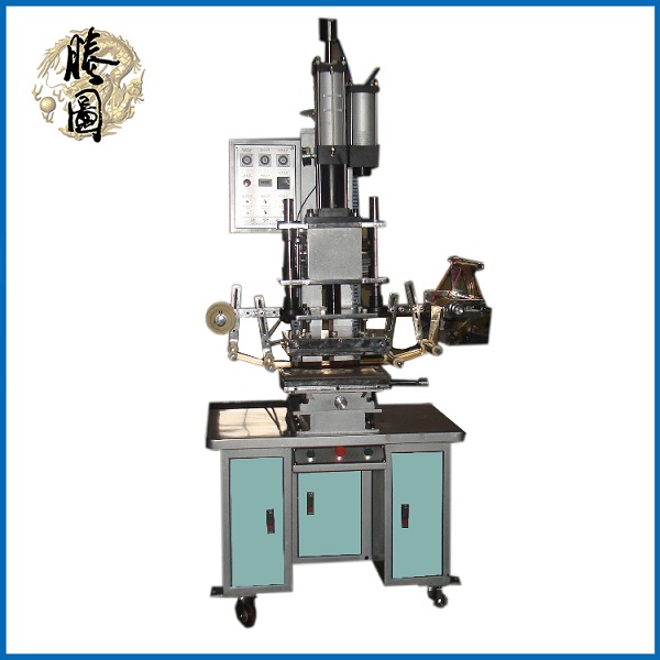 增壓燙金機